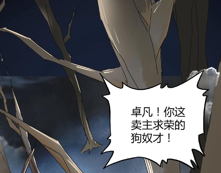 第4话 围杀61