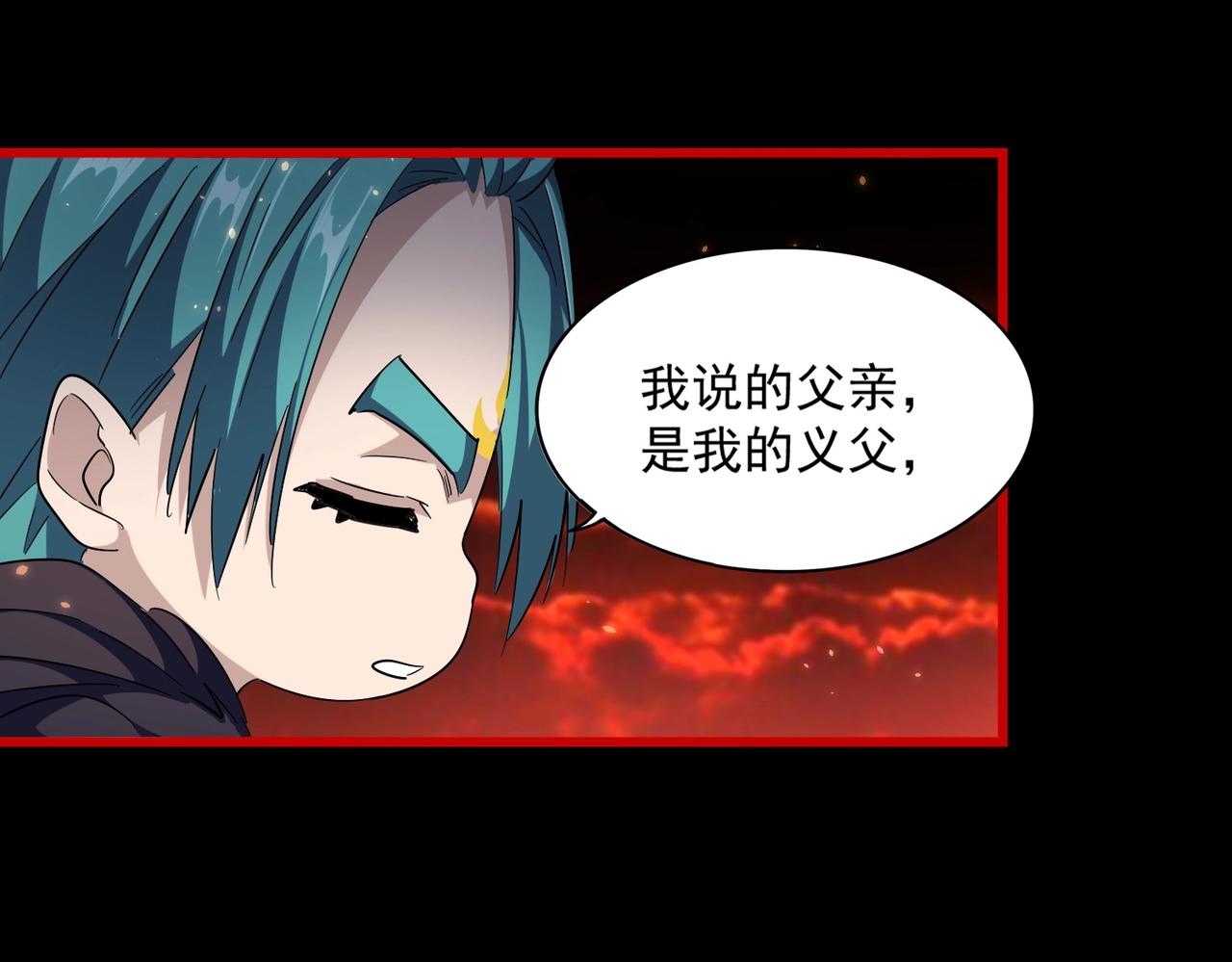 第281话 落难二人组73