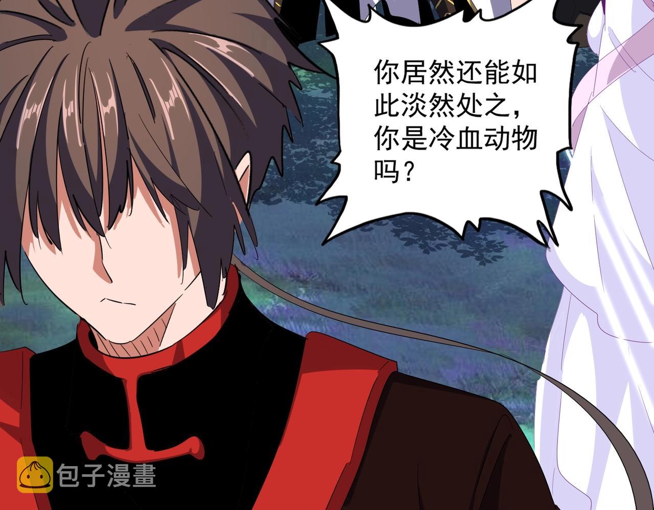 第342话 都走吧39
