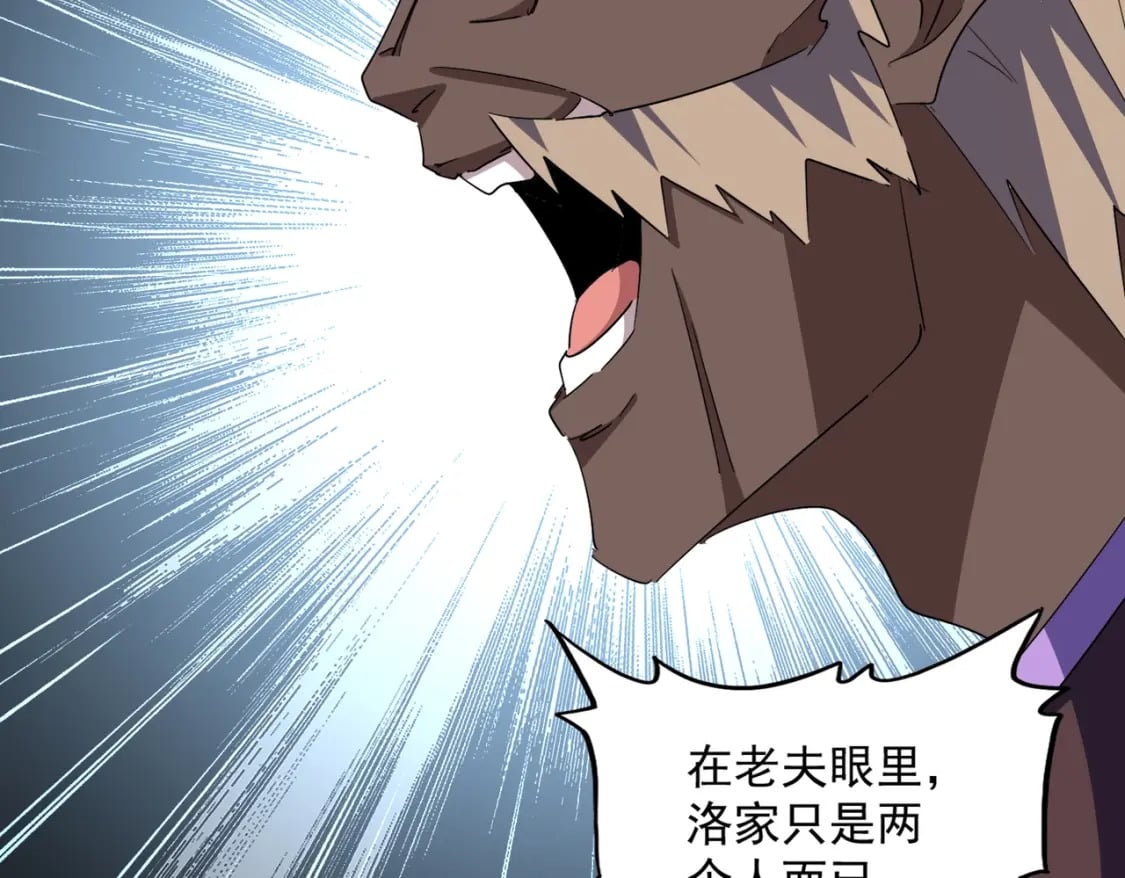 第383话 差之毫厘，失之千里55