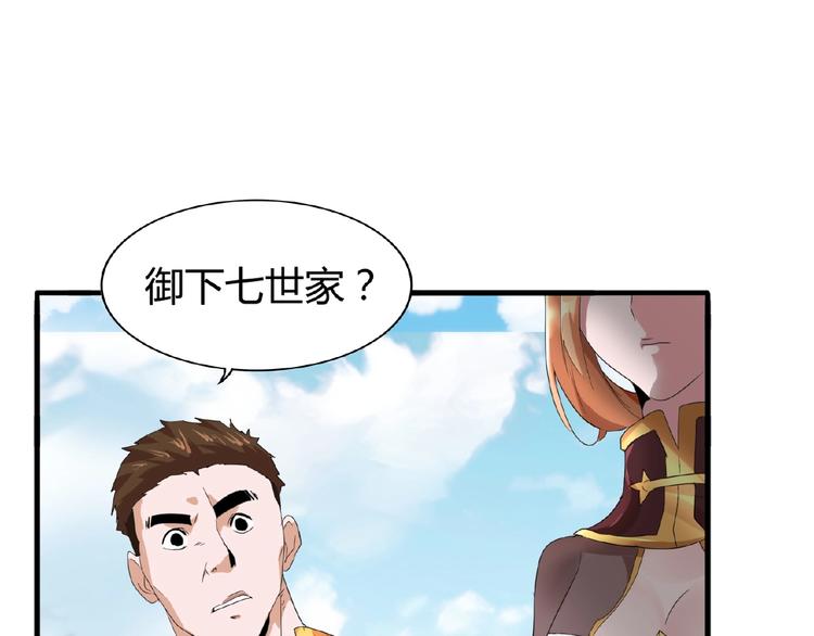 第9话 联盟9