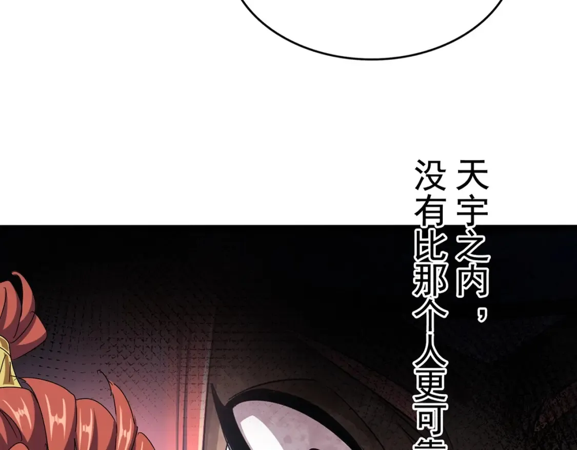 第423话 握在手中的帝国26