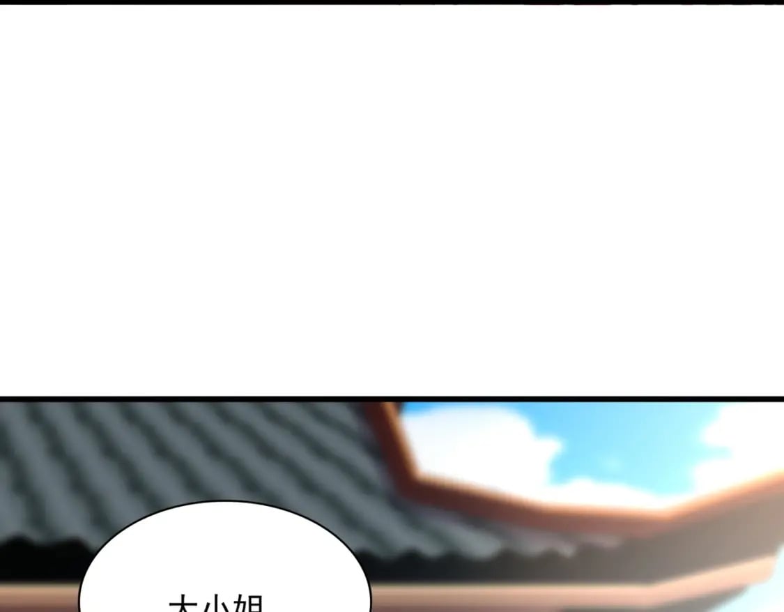 第364话 我和他的事儿你少管31