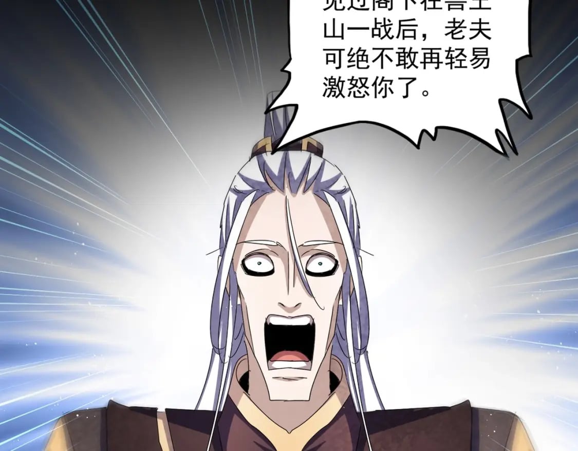 第439话 不过是一些小伎俩72