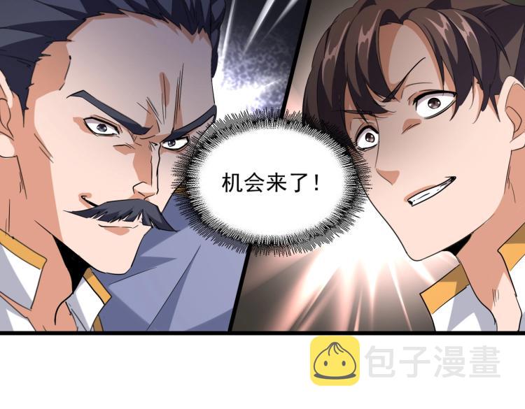 第223话 计谋拉开！53