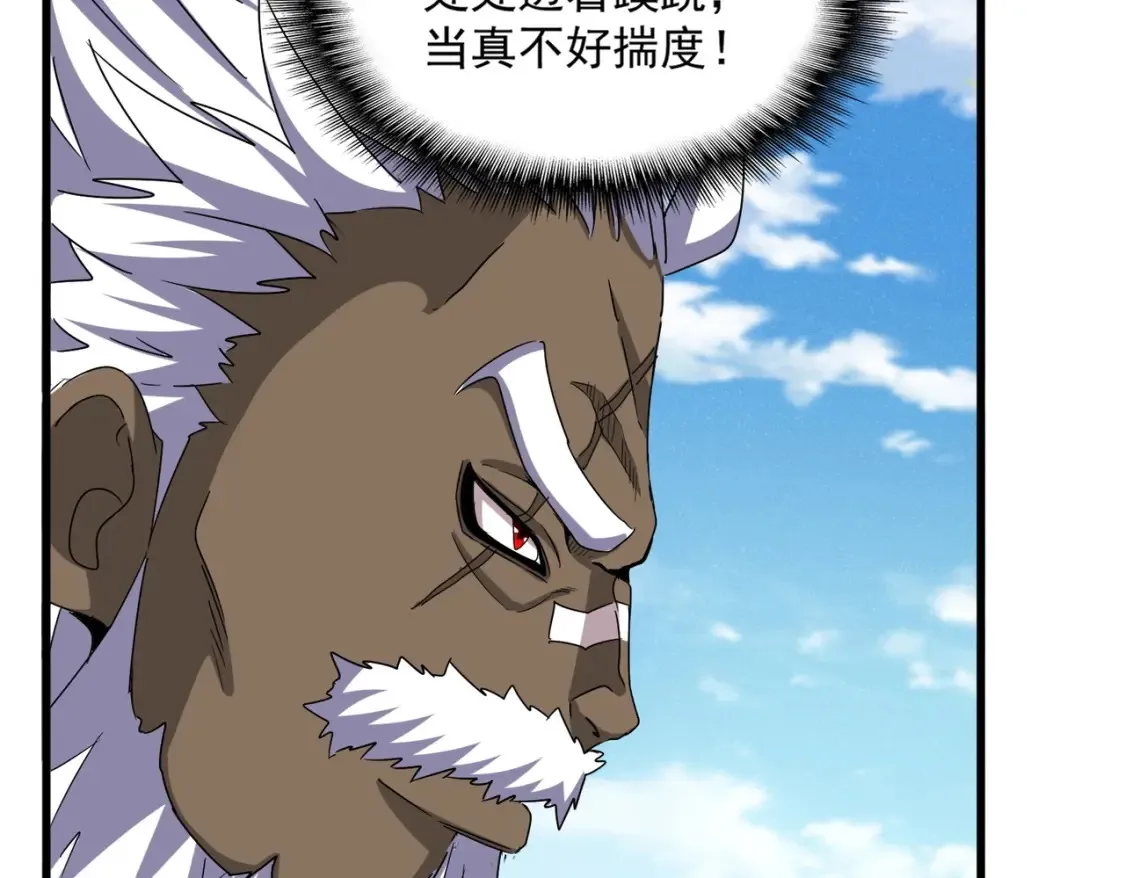 第511话 助我攻城82