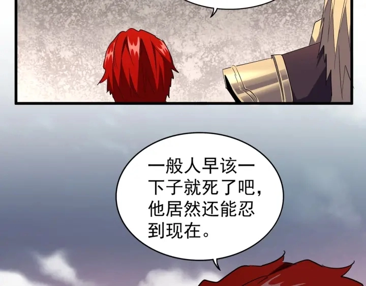 第193话 生死一线127