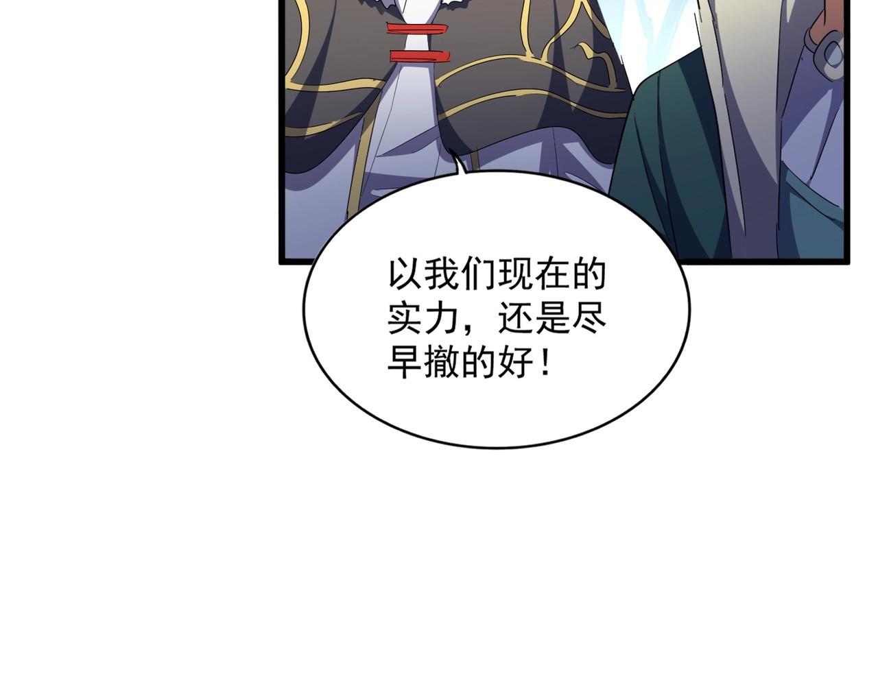 第331话 叛逃69