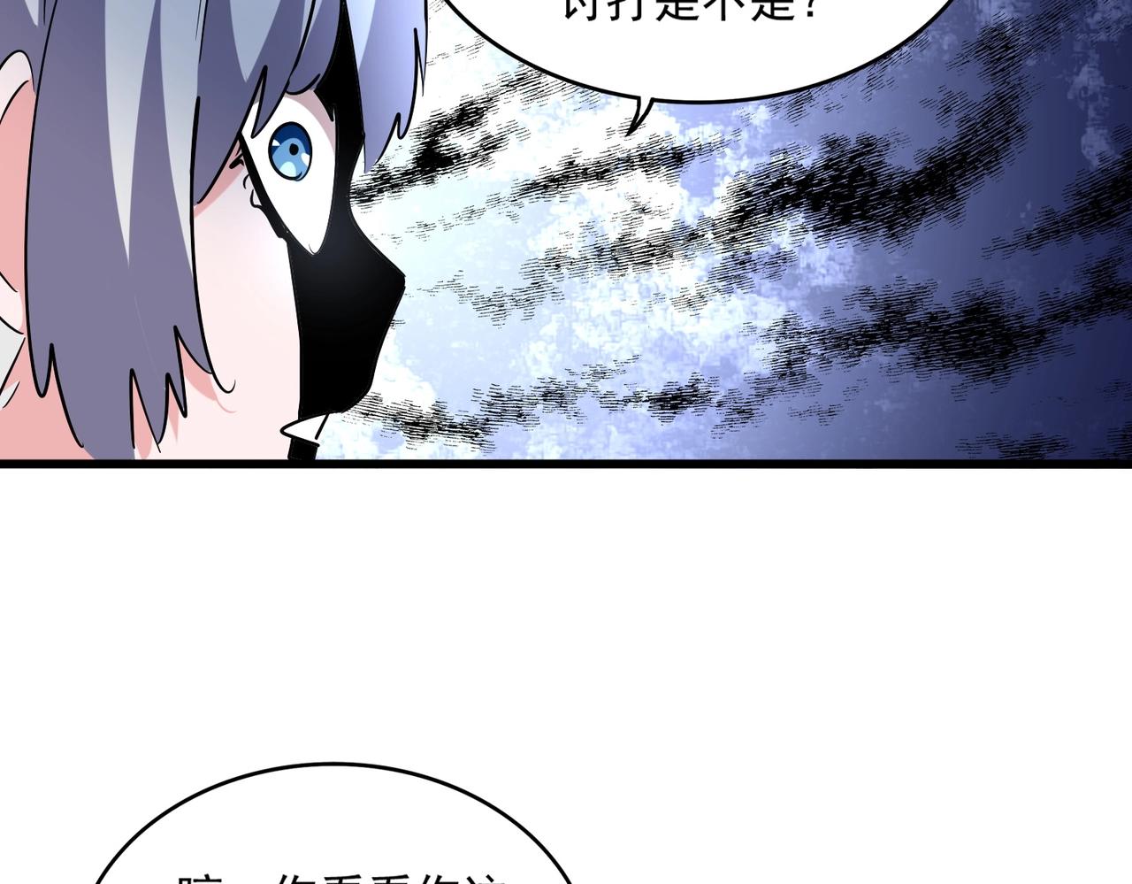 第244话 大打出手32