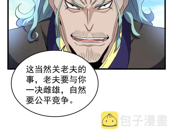 第178话 大师的风采..111