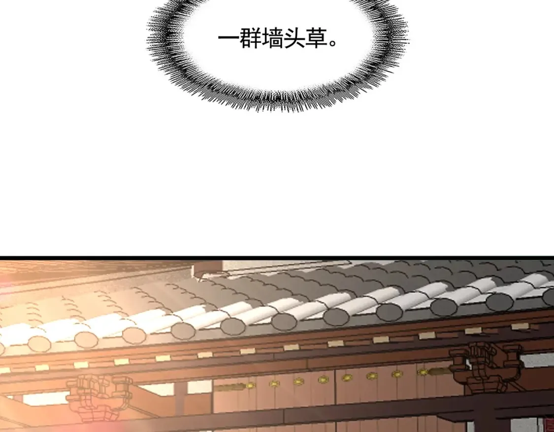 第389话 争锋63