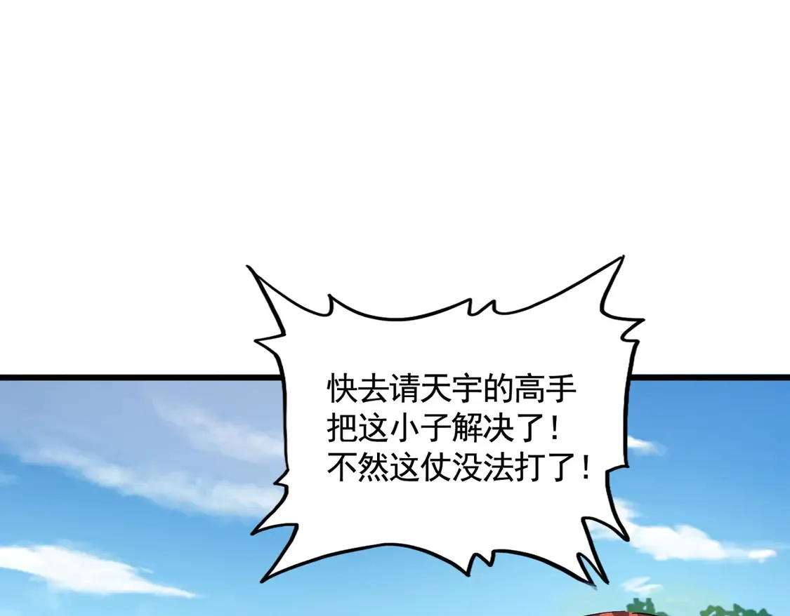 第519话 来吧49