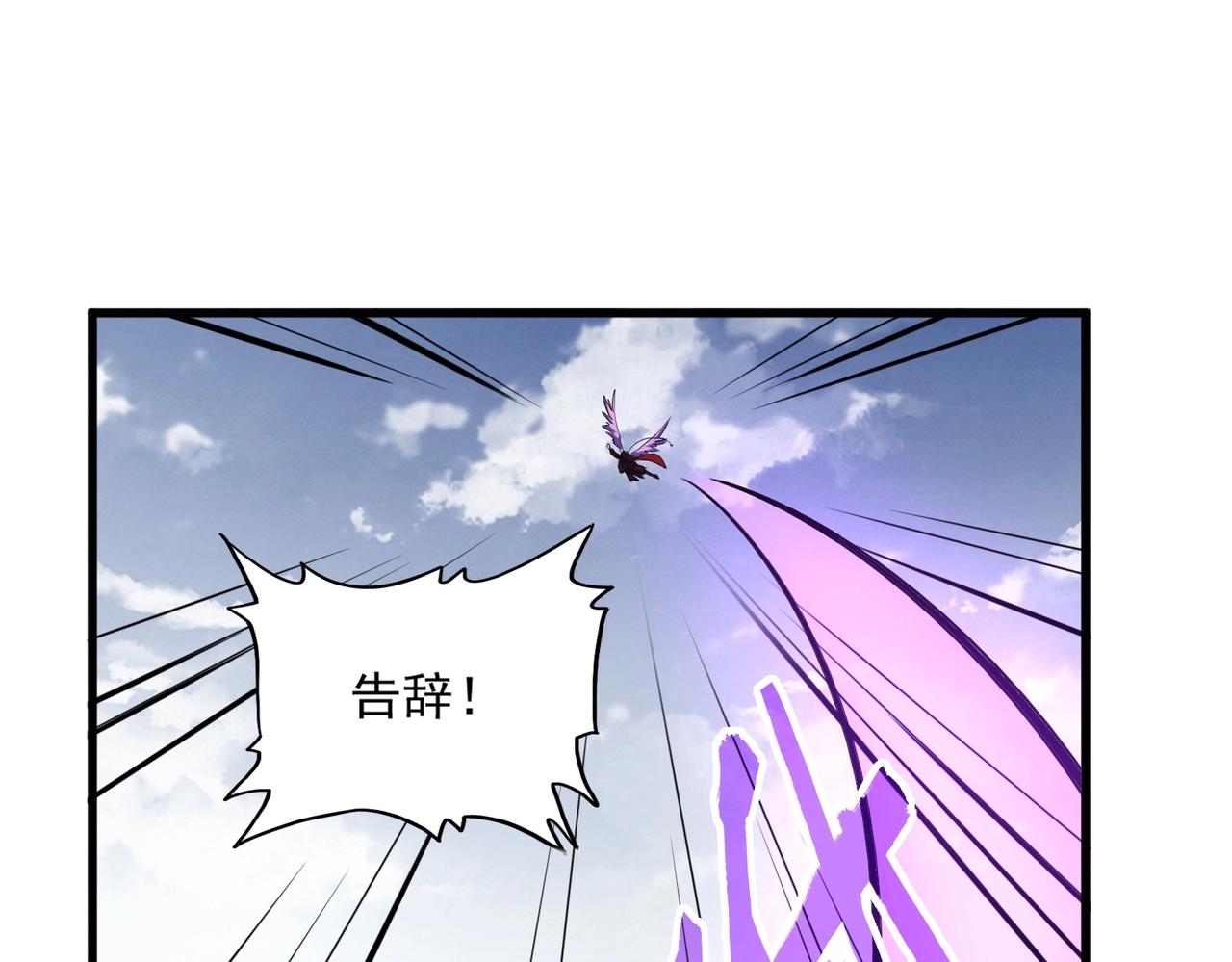 第322话 戏耍和阳谋24