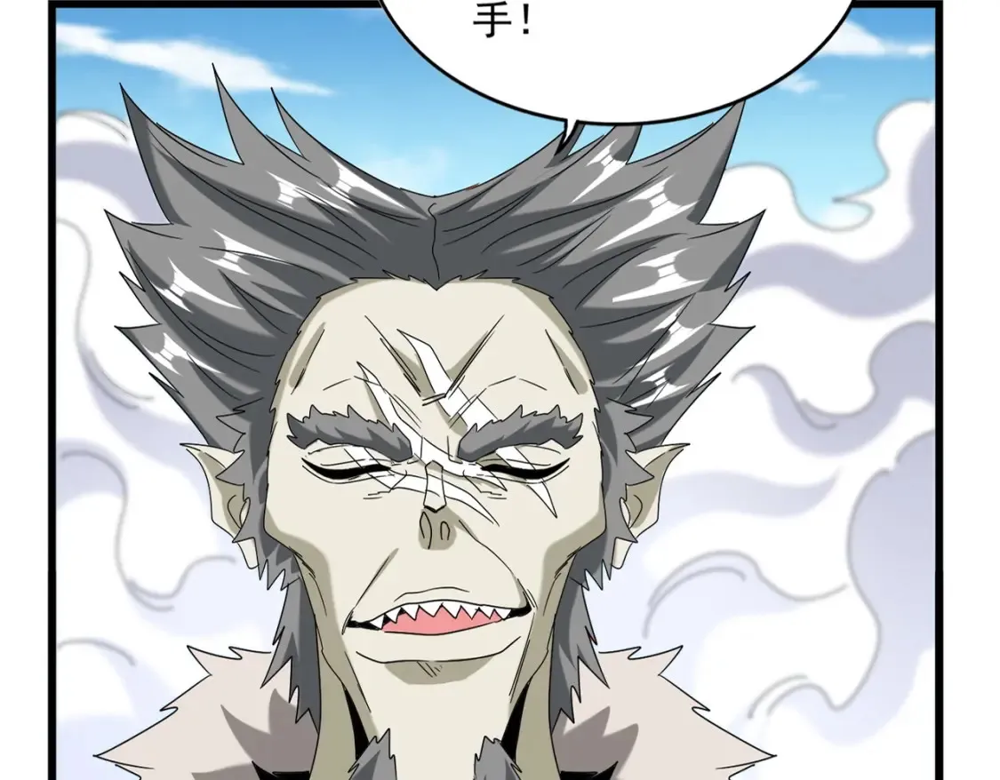 第513话 化虚30