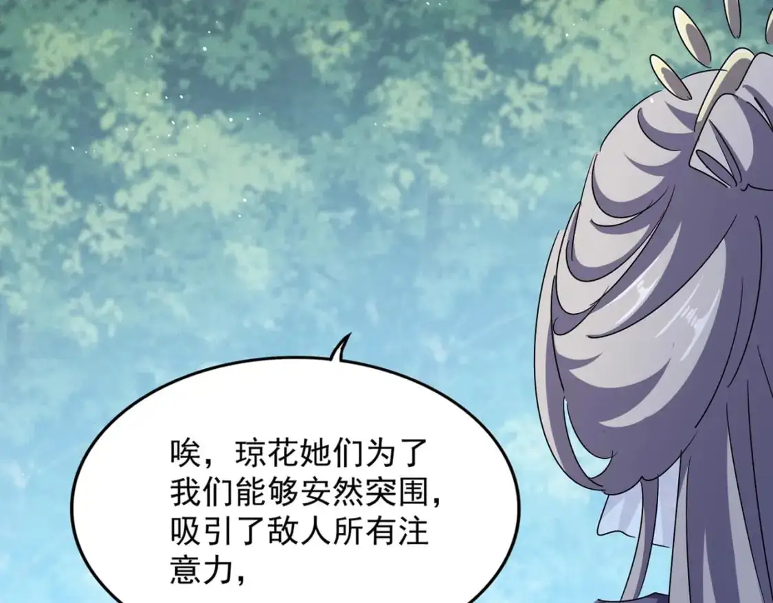 第462话 人情15