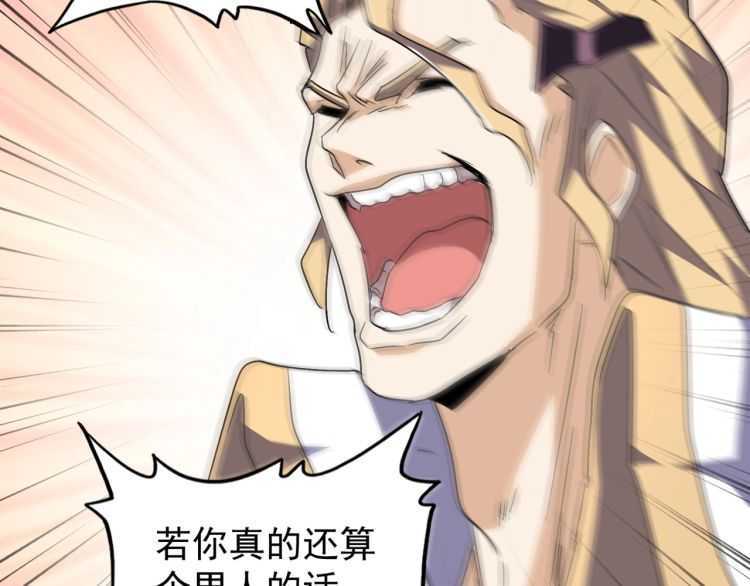 第154话 你拆我家？56
