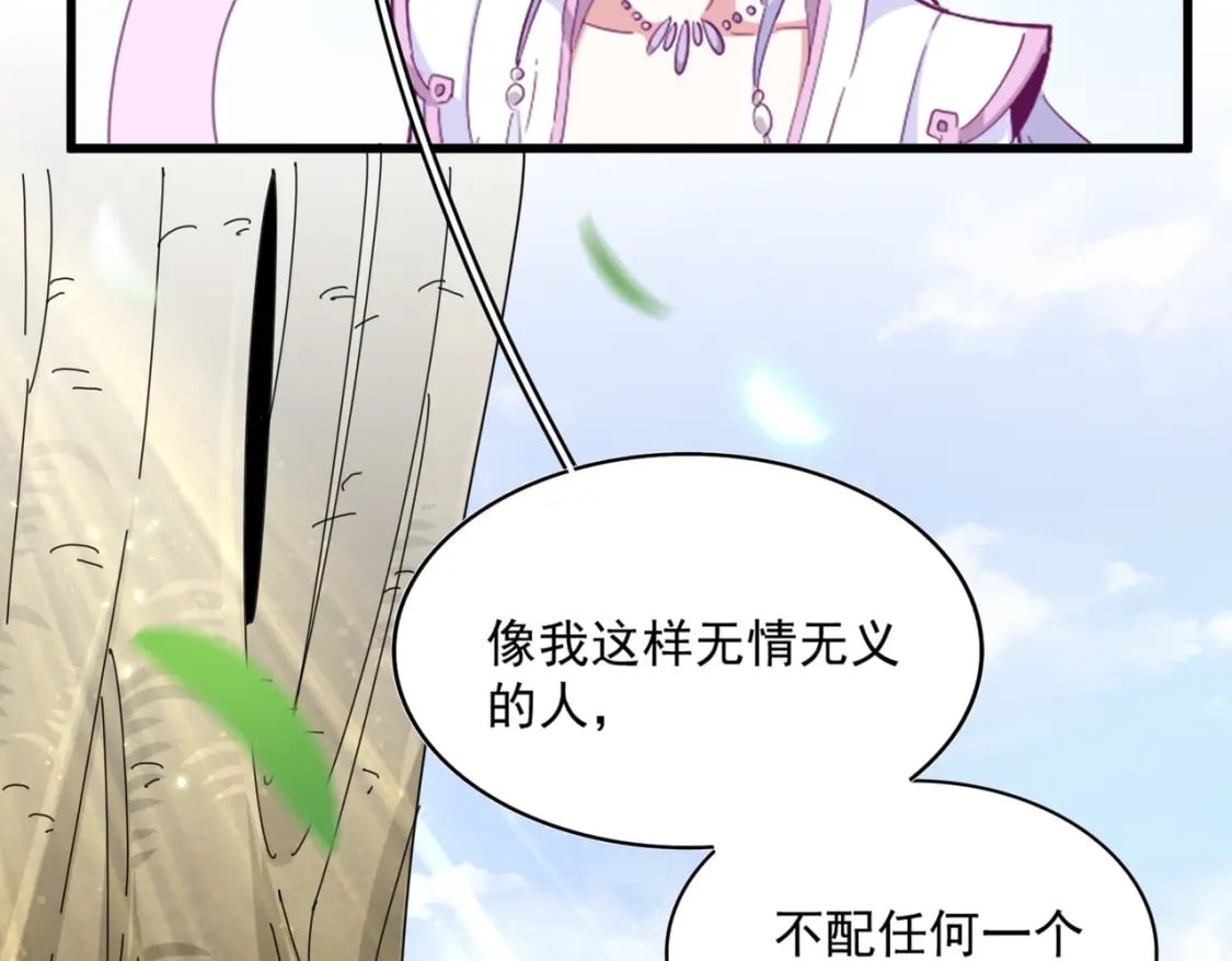 第369话 斩断情丝41