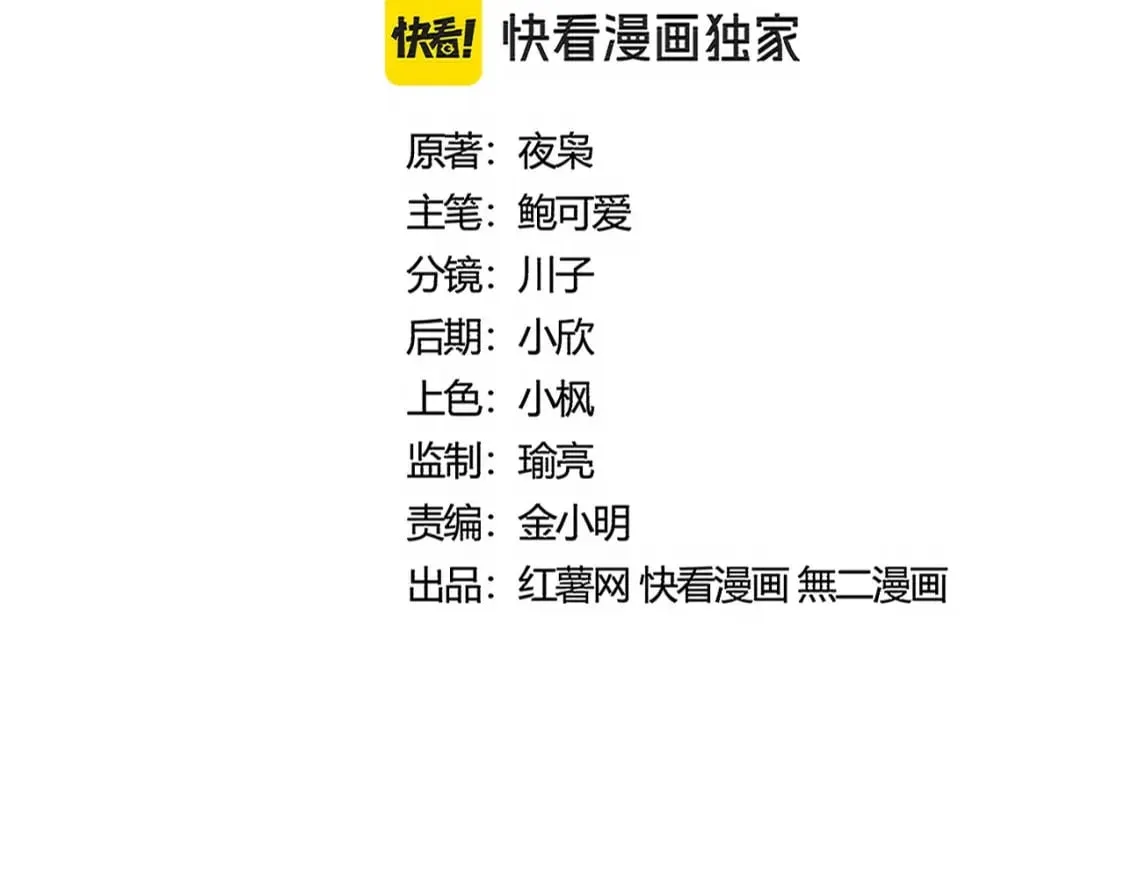 第489话 大军驰援6
