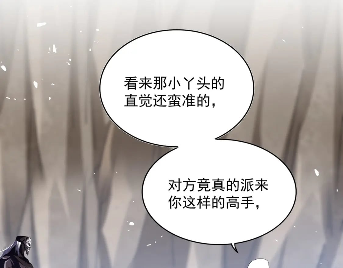 第408话 灵傀23