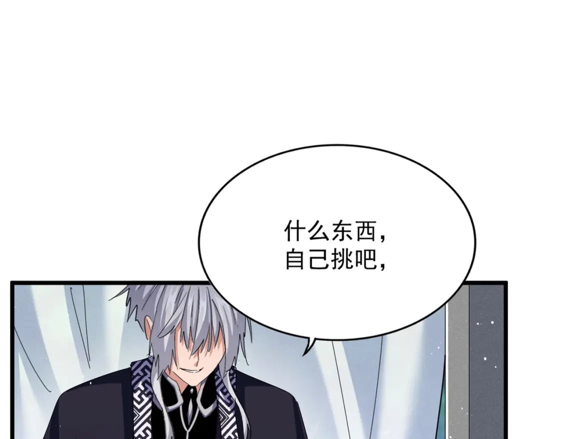 第437话 菩提须根22