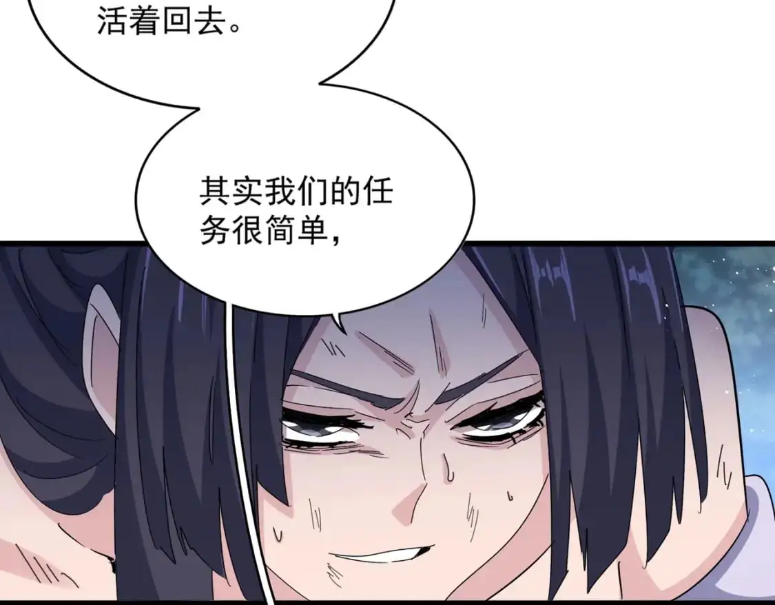 第461话 心怀鬼胎的几个人100
