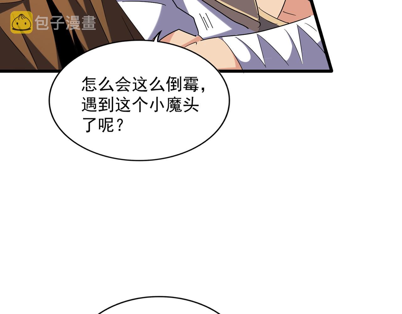 第269话 皇室强者15