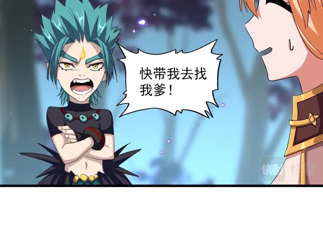 第374话40