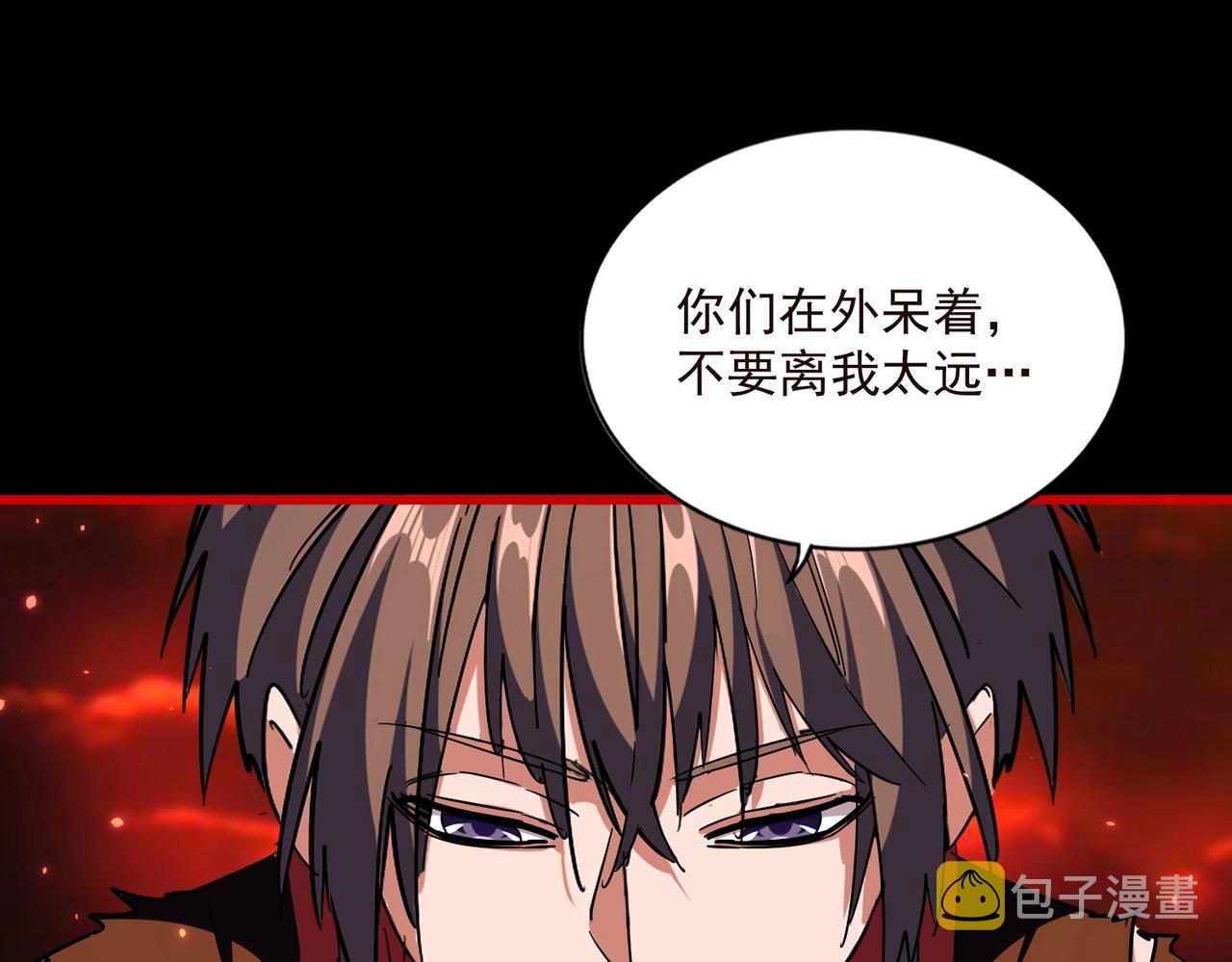 第284话 天帝传承????️????152