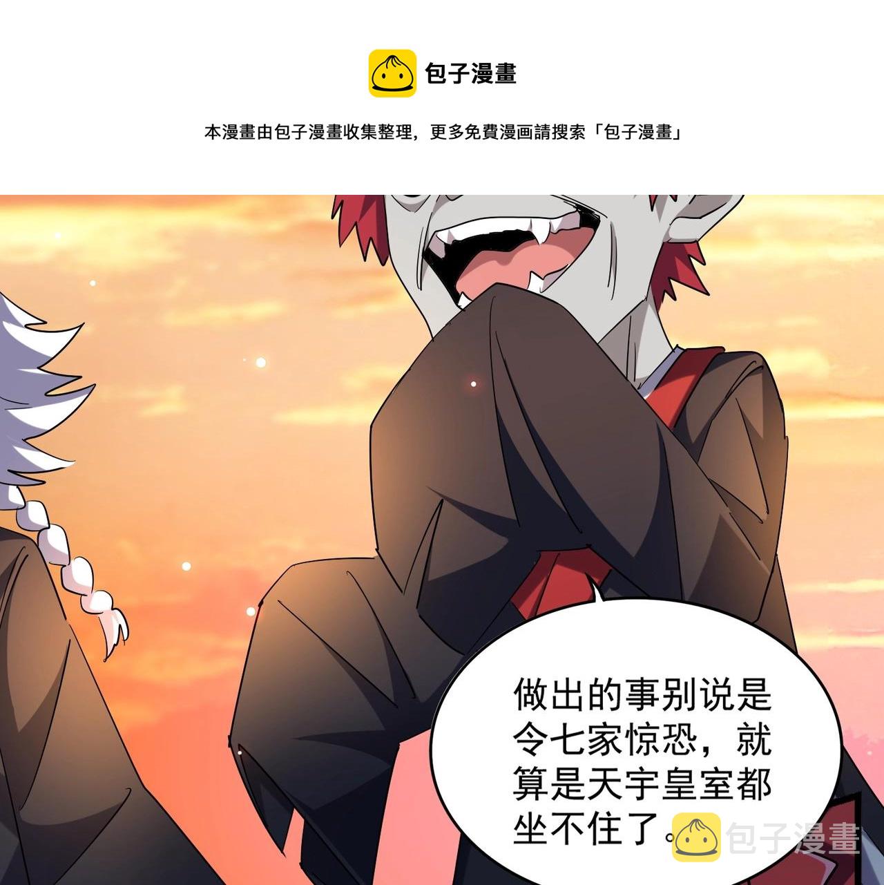 第270话60