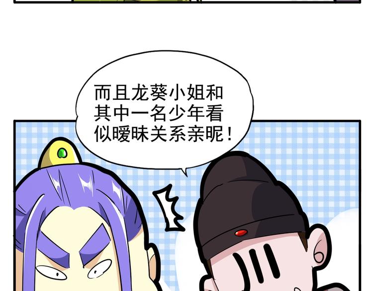端午小剧场1