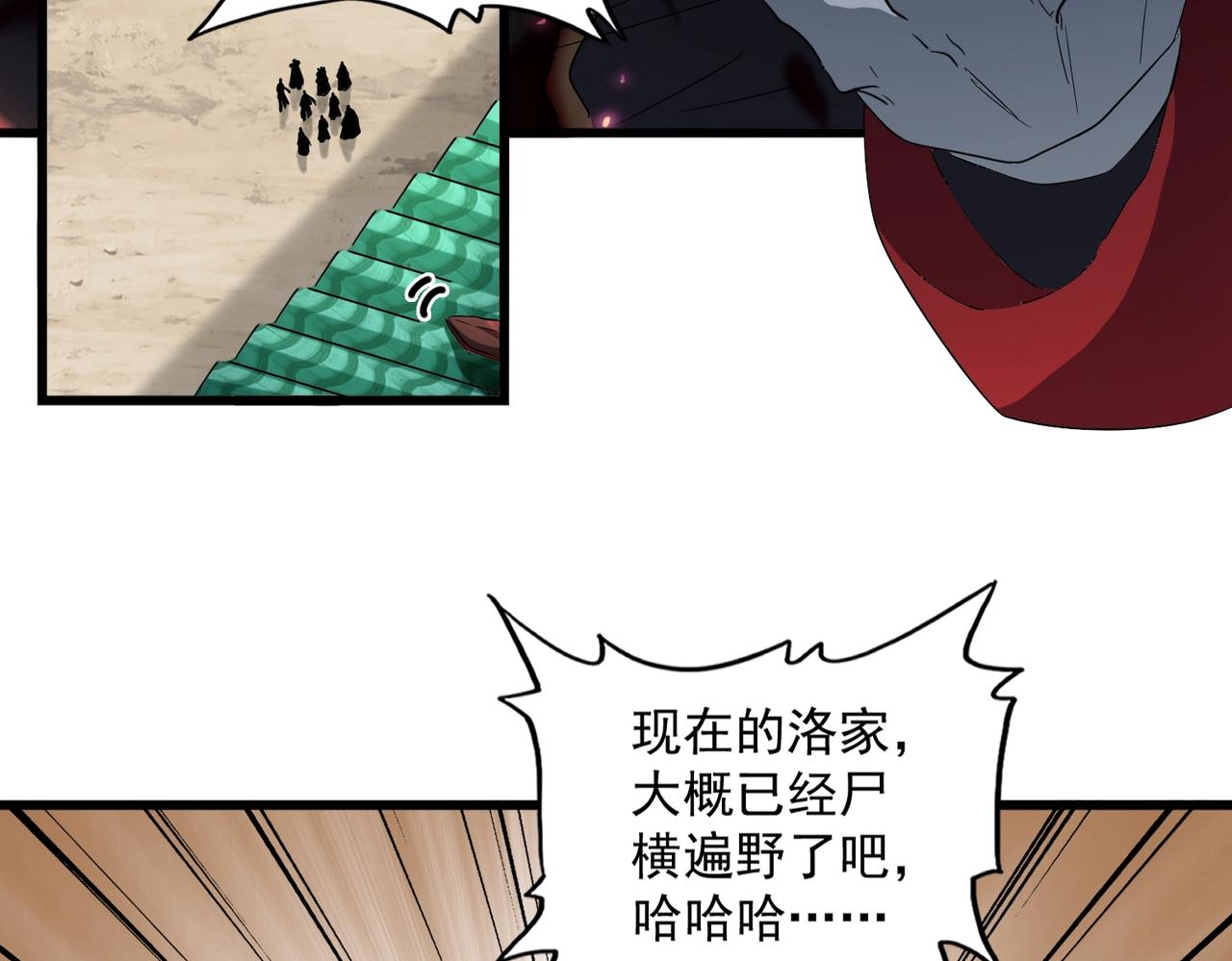 第237话 群龙39