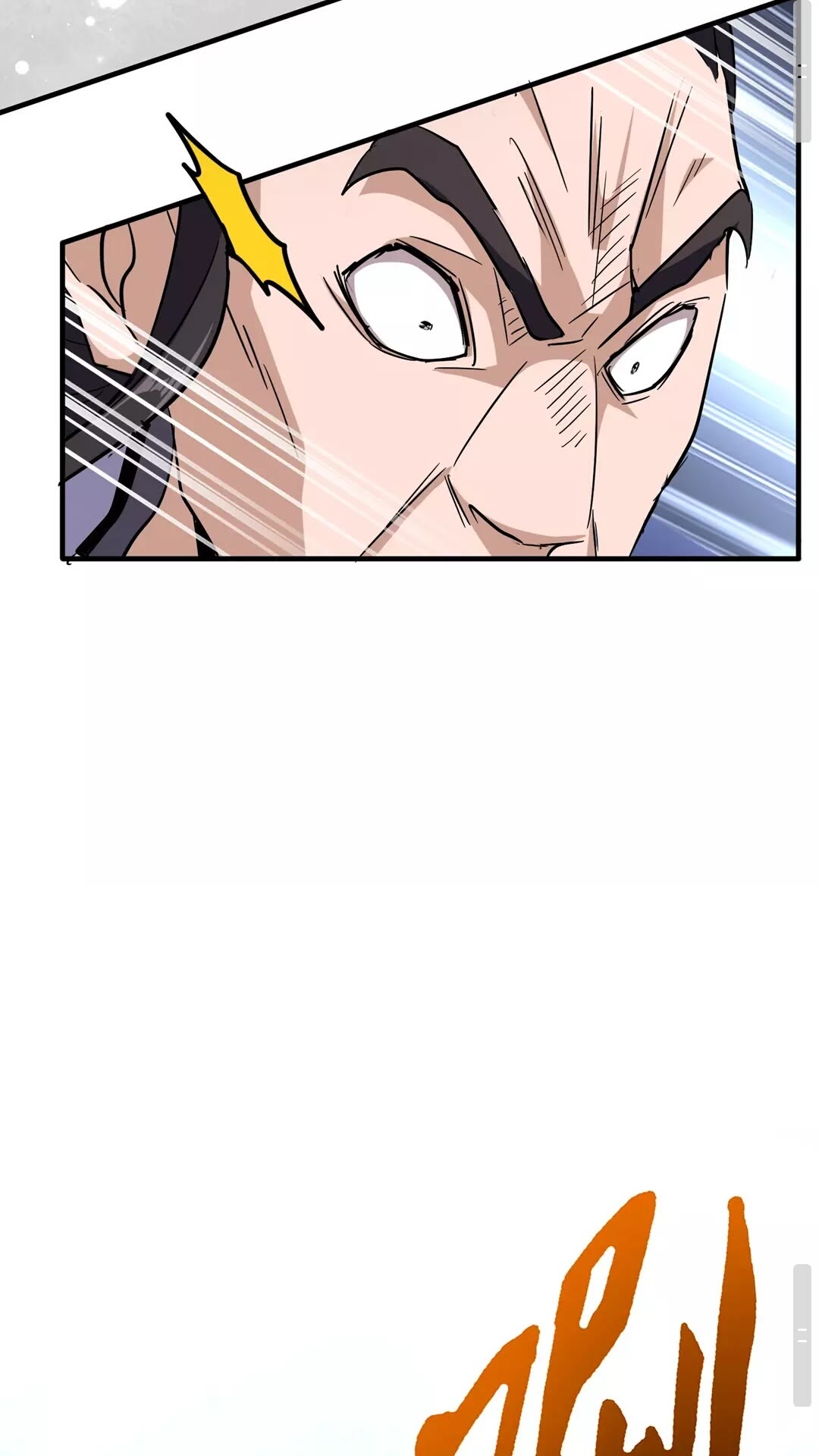 第114话 踹掉他42