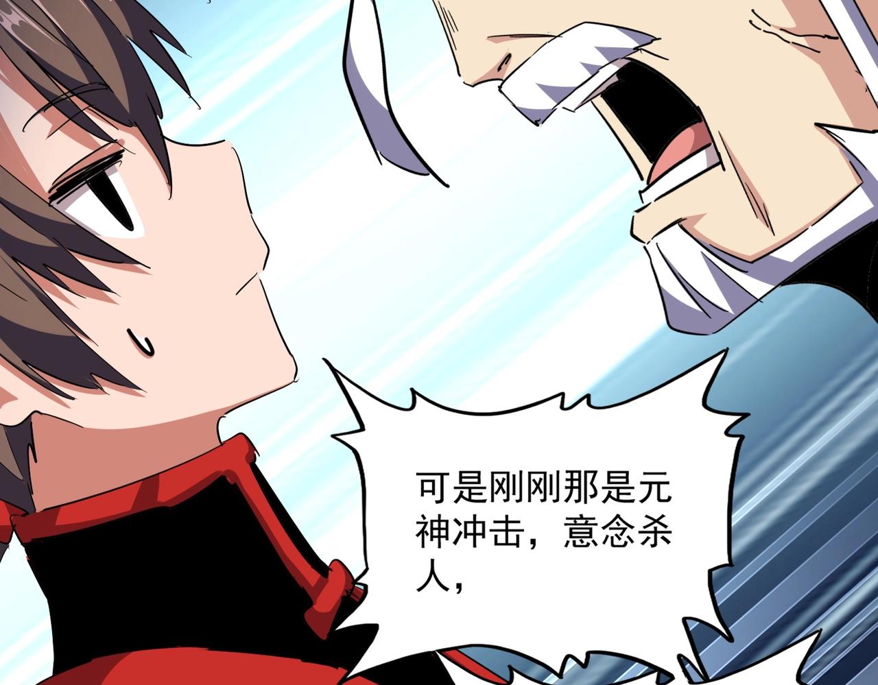 第299话 配合时间131