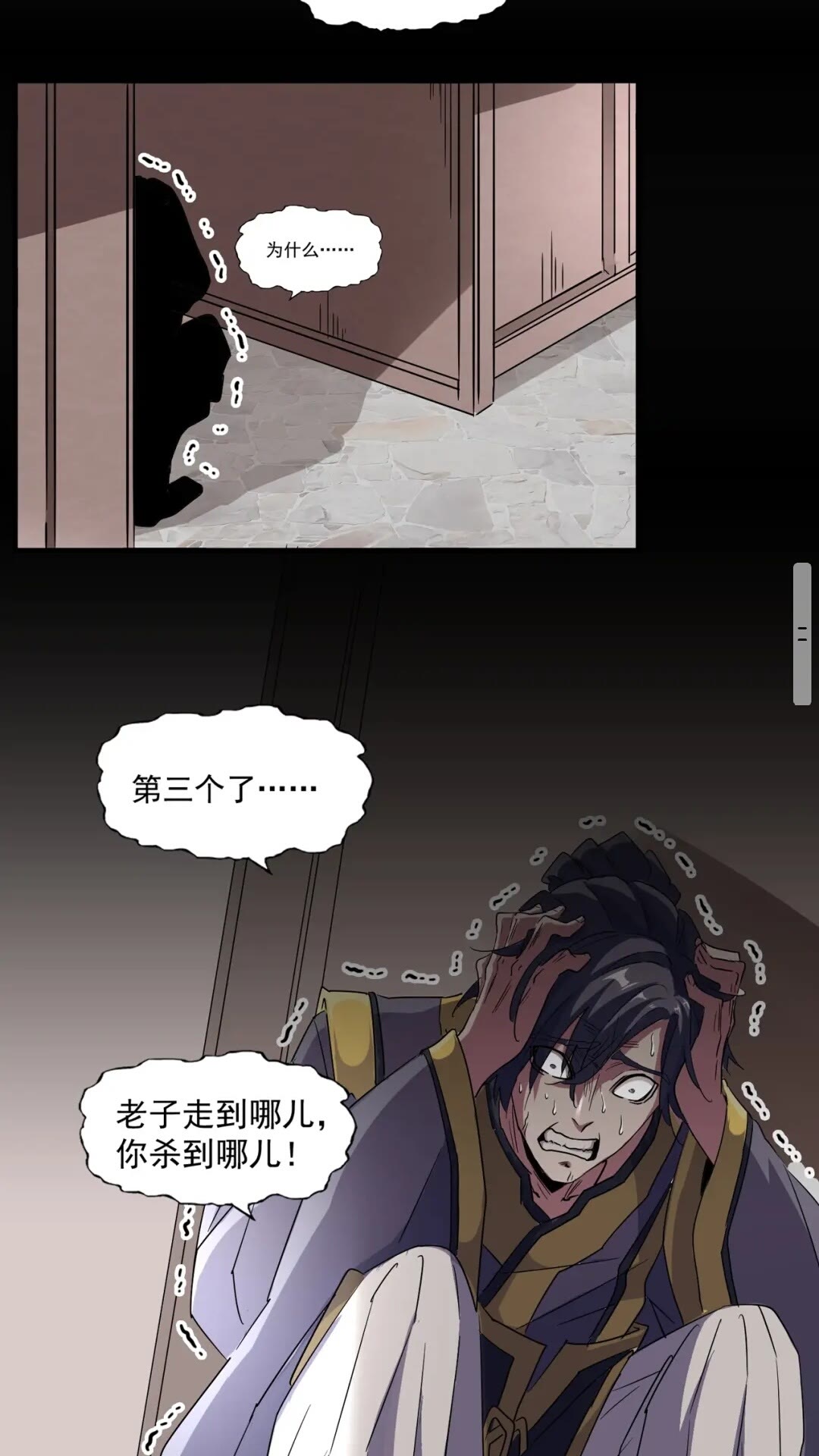 第100话 承诺26
