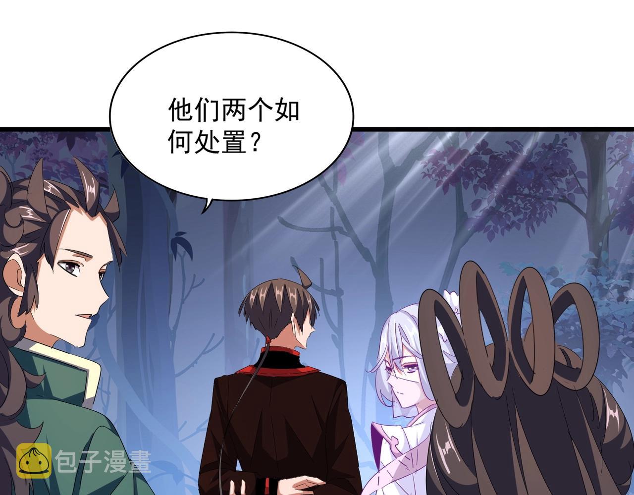 第333话 别藏着啦~24