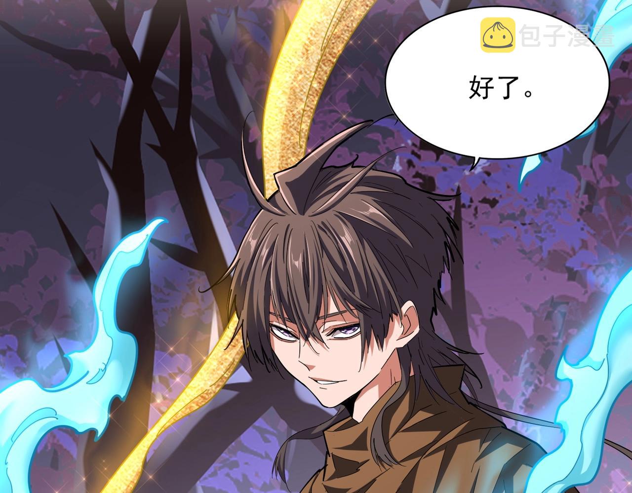 第267话 哪来的小鬼！29