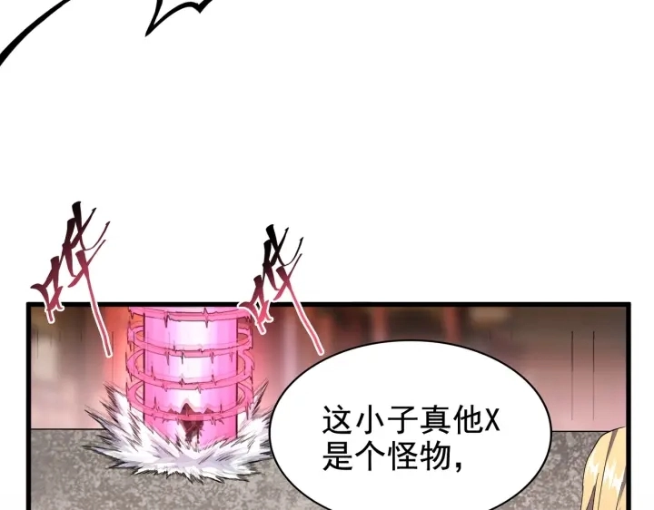 第193话 生死一线126