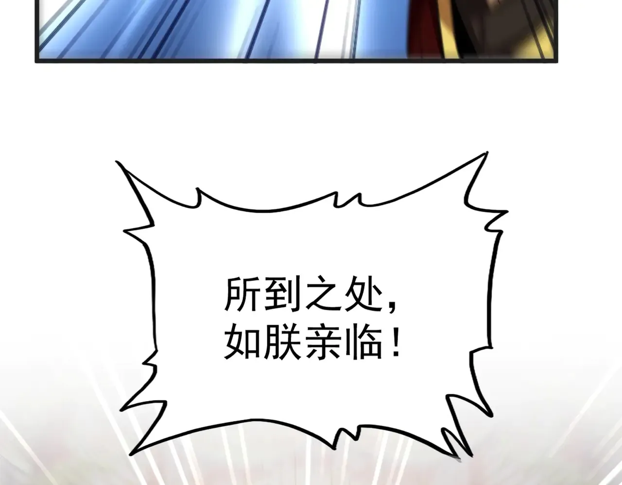 第539话 我不吃牛肉53