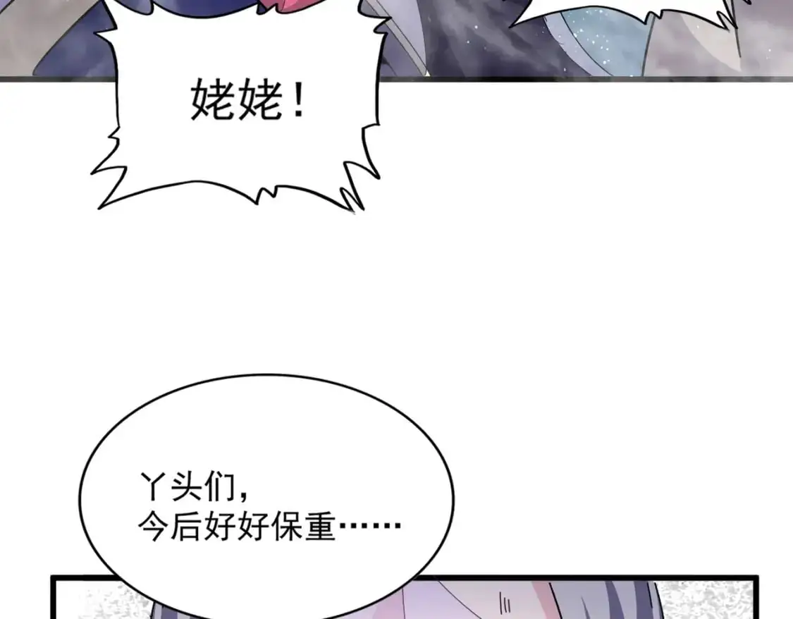 第456话 底牌互出42