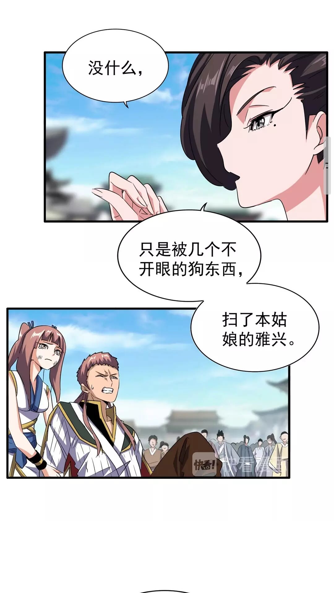 第111话 要不，算我一个？7