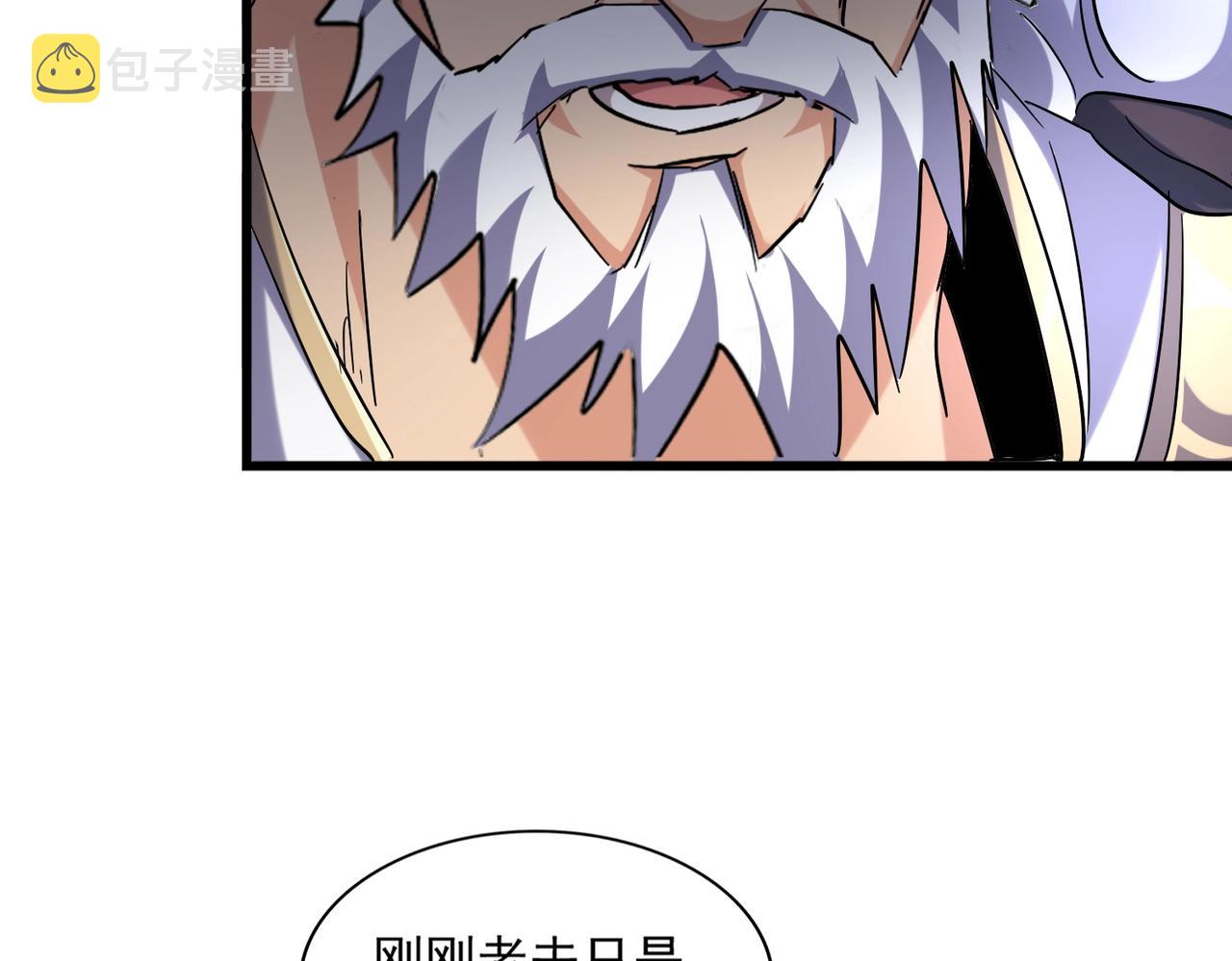 第260话 又是这颗蛋93