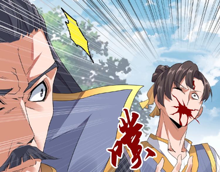 第8话 你也配?136