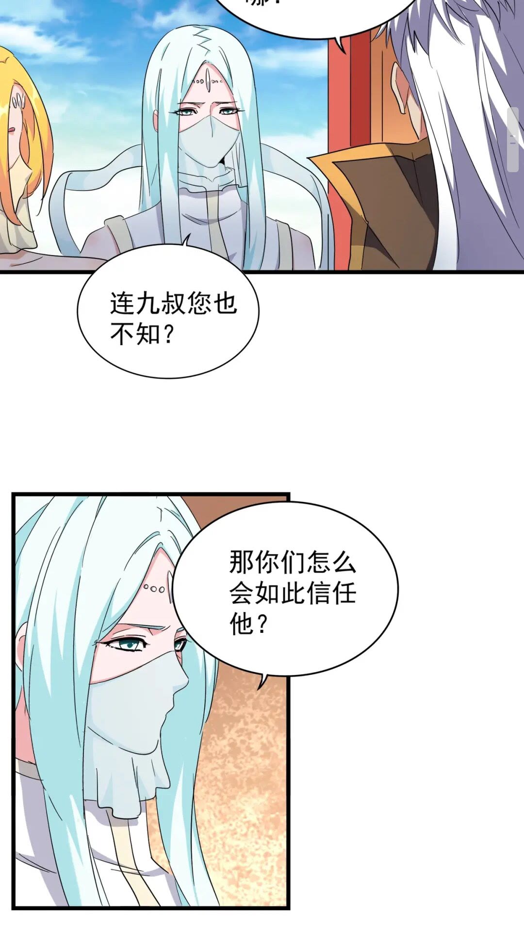 第175话 心血炼丹！7