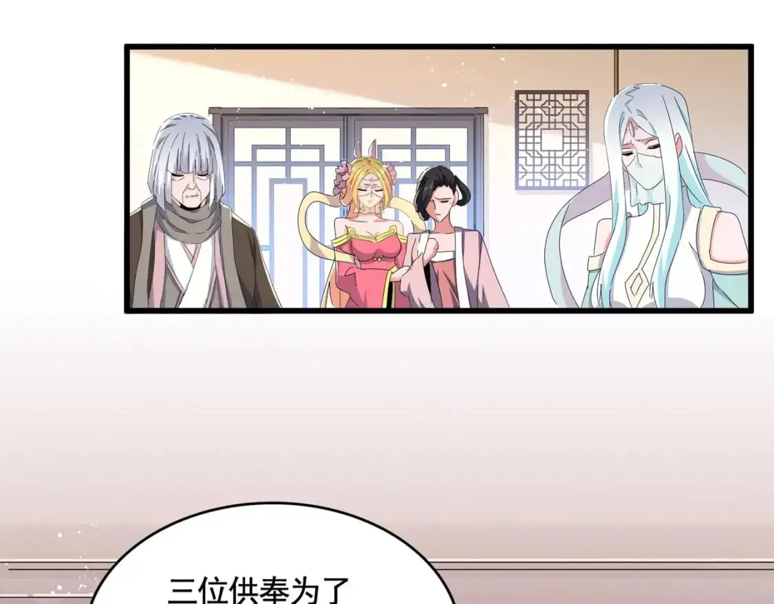 第459话 最危险的盟友8