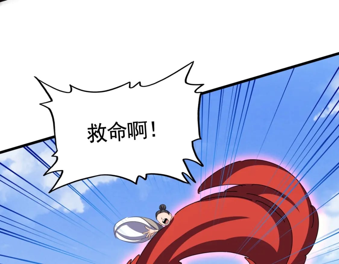 第409话 老六本六102