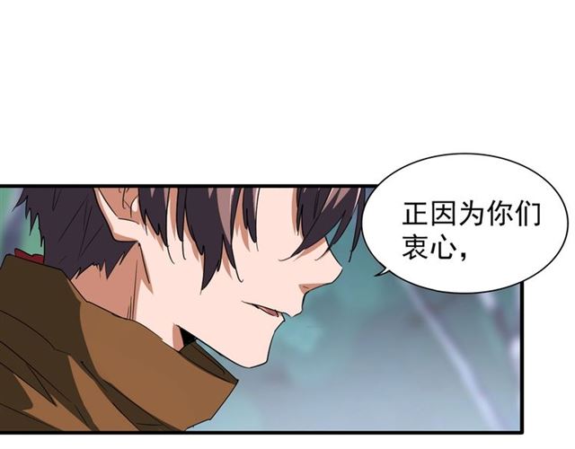 第87话 宿命的别离5