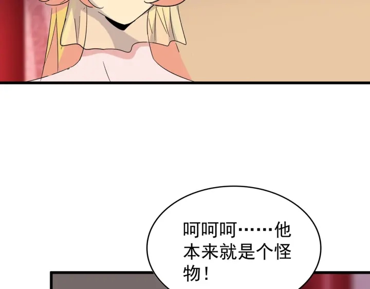 第186话 真身...61
