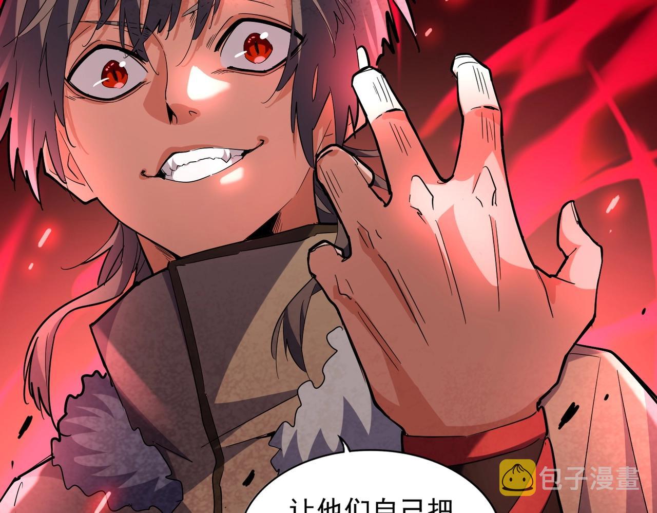 第247话 求生不得43