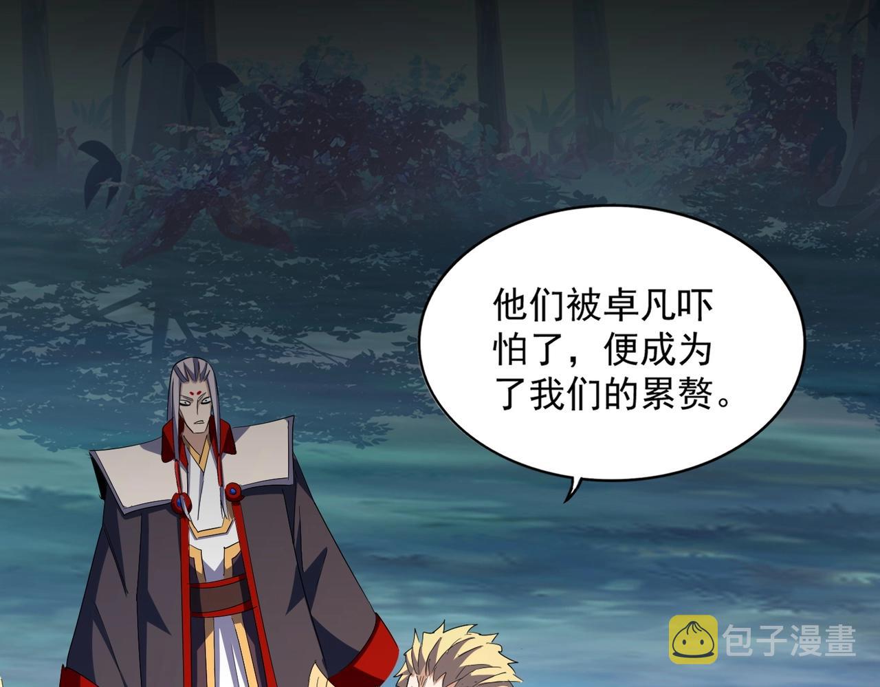 第322话 戏耍和阳谋95