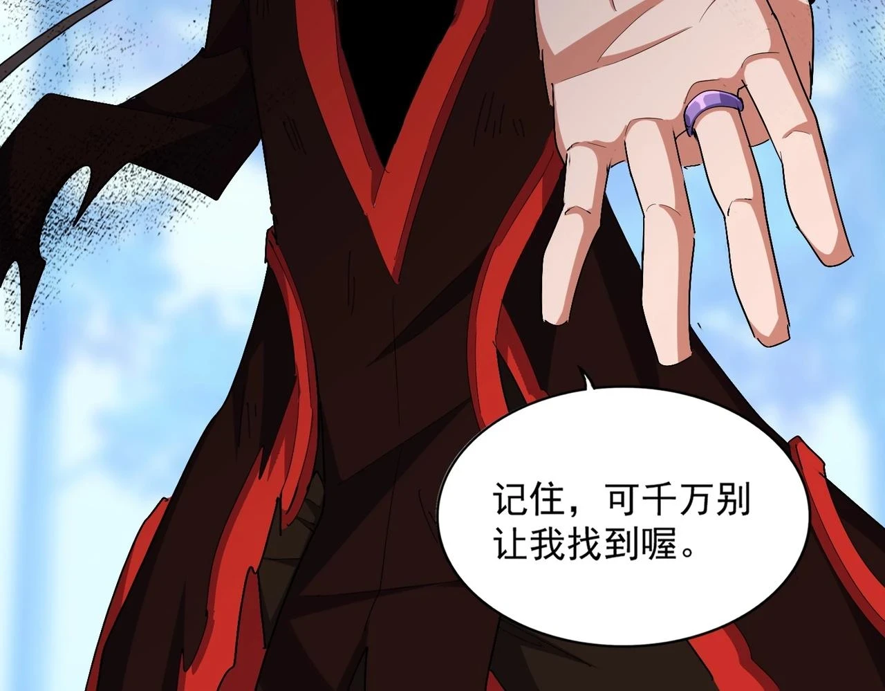 第355话 魔王的逃杀88